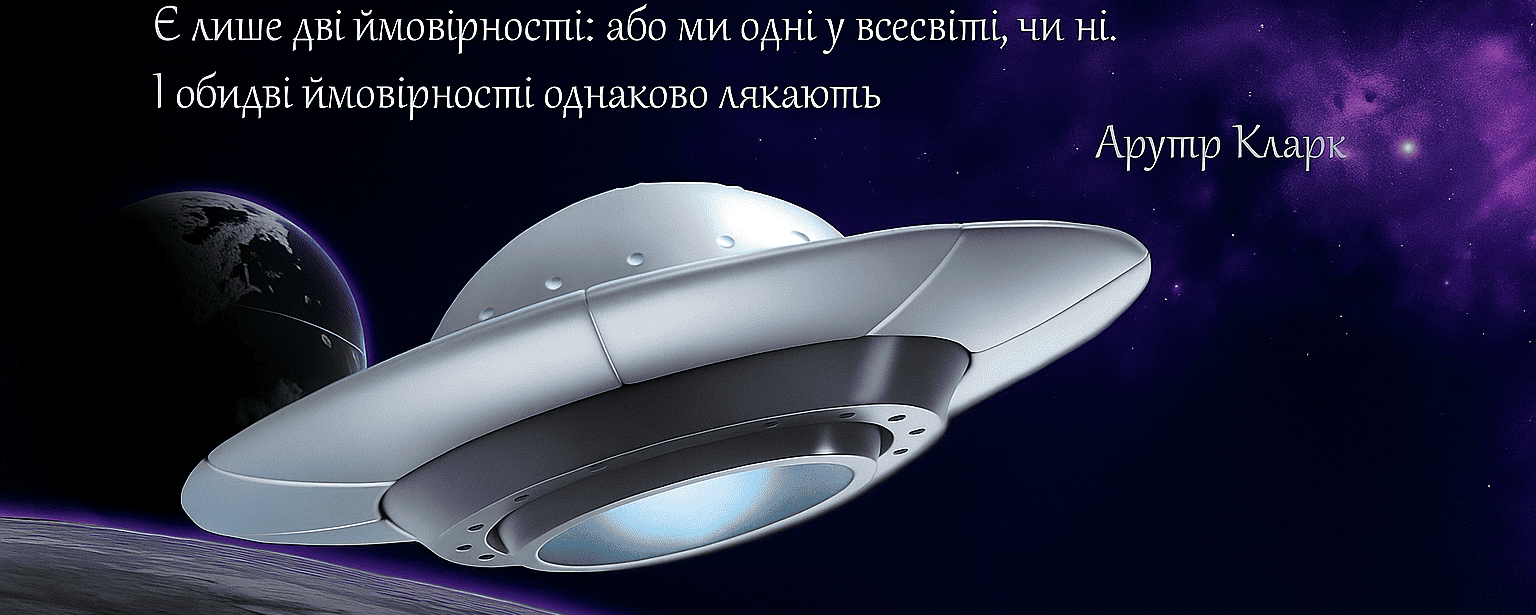 X-Files